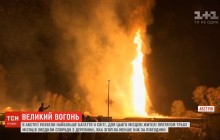 В Австрии разожгли рекордно высокий костер (видео)