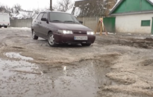 Дороги до пекла