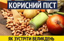 Великий пост 2019: Супрун рассказала, как правильно питаться