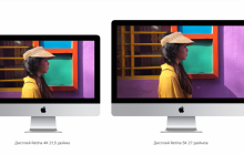 Apple представила новый iMac