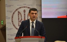 На Раді регіонального розвитку Тернопільщини окреслили перспективні напрямки діяльності на 2019-2021 роки (фото)
