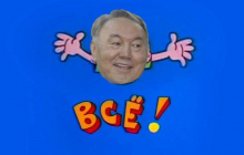 "Назарбаев - все": соцсети "взорвались" из-за отставки бессменного лидера Казахстана