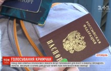 "У нас це кримінал": журналісти розповіли, як будуть голосувати на виборах жителі анексованого Криму (відео)