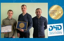 Digital-агентство «Dev4Day» визнано «Компанією року 2018»