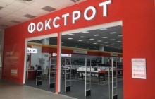 Валерій Маковецький: оновлений «Фокстрот» відкриється у Кропивницькому