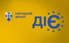 Бойко і Медведчук у Москві домовлялися про капітуляцію – "Народний фронт"