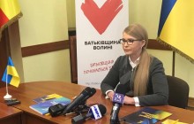 Розслідувати корупцію оточення Порошенка будуть кілька європейських та американських структур - Тимошенко