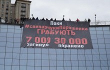 "Нацкорпус" домігся свого: президент прийняв вимоги про арешт фігурантів корупційної схеми в "Укроборонпромі"