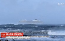 На круизном лайнере Viking Sky после аварии удалось запустить двигатели