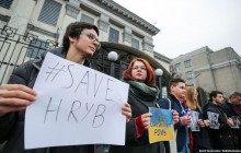 В Киеве под посольством России митинговали с требованием освободить Павла Гриба