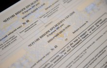 Сегодня у украинцев последний день для изменения места голосования на выборах президента