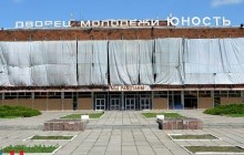 Окупанти хочуть перейменувати палац молоді "Юність" в Донецьку на честь Кобзона