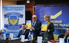 Тимошенко підписала Хартію міжнаціональної злагоди з представниками 27 національних спільнот