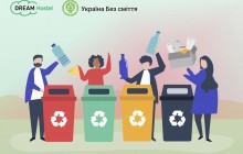 "Сознательный туризм": в киевском хостеле гостей будут приучать сортировать мусор