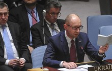 Яценюк нагадав, як рівно п'ять років тому Україна виборола першу велику дипломатичну перемогу