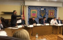 Запорізькі депутати розглянуть питання про висловлення недовіри голові ОДА