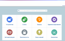 Київстар впроваджує платформу Cisco Jasper для керування М2М