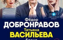 Зірка "Сватів" після дозволу в'їжджати в Україну зібрався в окупований Крим