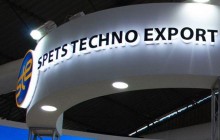 В Україні створили електромагнітну зброю завдяки іноземним інвестиціям