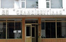 Депутати кількох фракцій просять президента, прем’єра та генпрокурора вирішити проблему «Селидіввугілля»