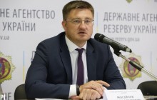 Журналісти знайшли у родичів голови Держрезерву міні-готель та подаровану квартиру в центрі Києва (відео)