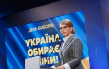 Юлія Тимошенко: Результат виборів – це протоколи з мокрими печатками