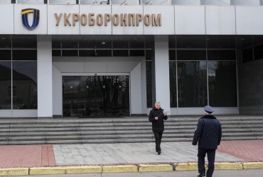 Уряд перетворив Укроборонпром на АТ Українська оборонна промисловість