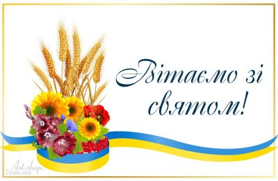 День податківця 2019 - В Україні сьогодні відзначають день податківця: привітання та листівки - УНІАН