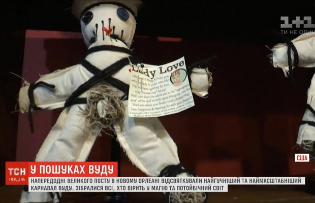 Куклы вуду и десятки тонн бус: как в Новом Орлеане отметили фестиваль Марди Гра (видео)