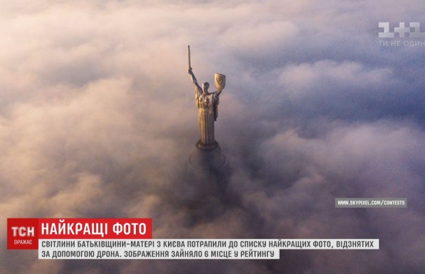 Фото з України потрапило до найкращих світлин року, знятих з безпілотника (відео)