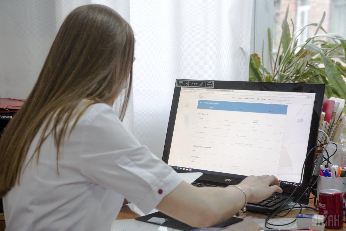 Украинцы смогут оформить декларацию с врачом онлайн, - Минздрав