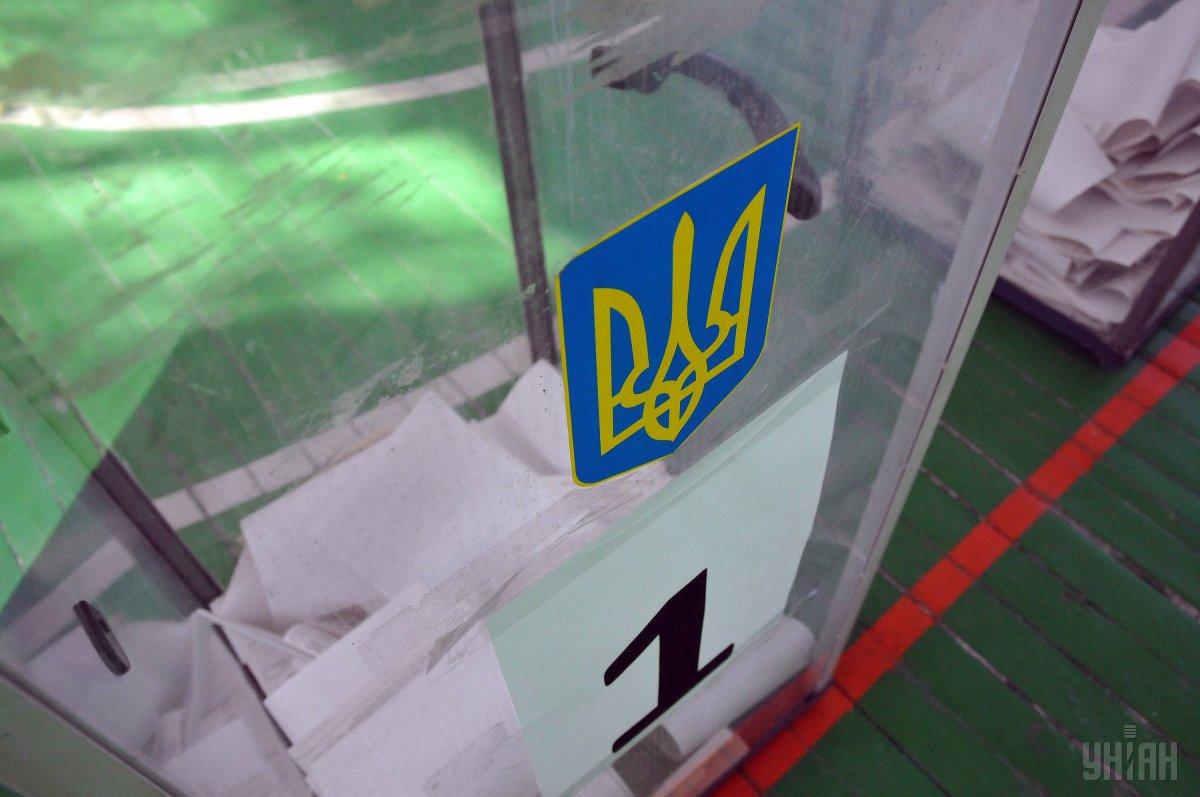 25 октября в Украине пройдут местные выборы / фото УНИАН