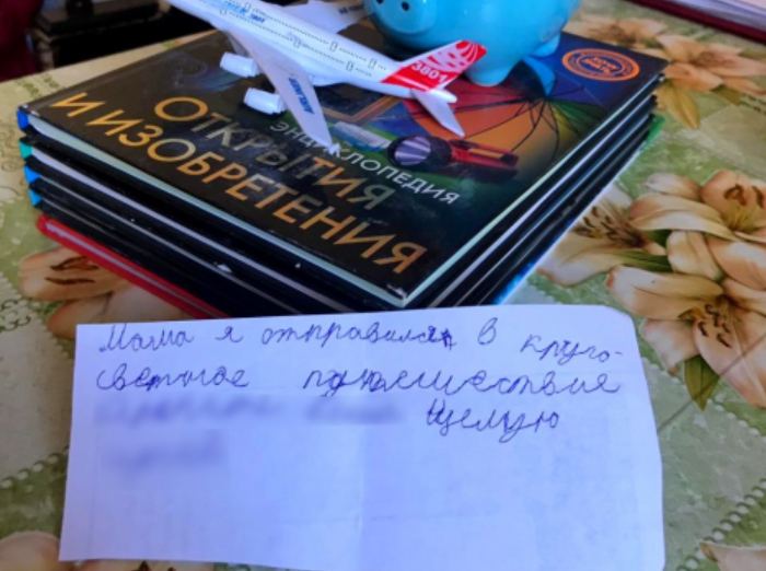 В РФ маленький ребенок сбежал от мамы и отправился в "кругосветное путешествие", оставив записку / мвд.рф