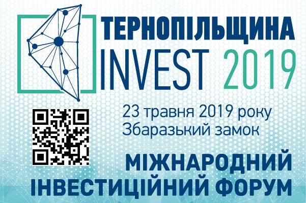 На Тернопільщині розпочали реєстрацію учасників Міжнародного інвестиційного форуму–2019 На Тернопільщині розпочали реєстрацію учасників Міжнародного інвестиційного форуму–2019