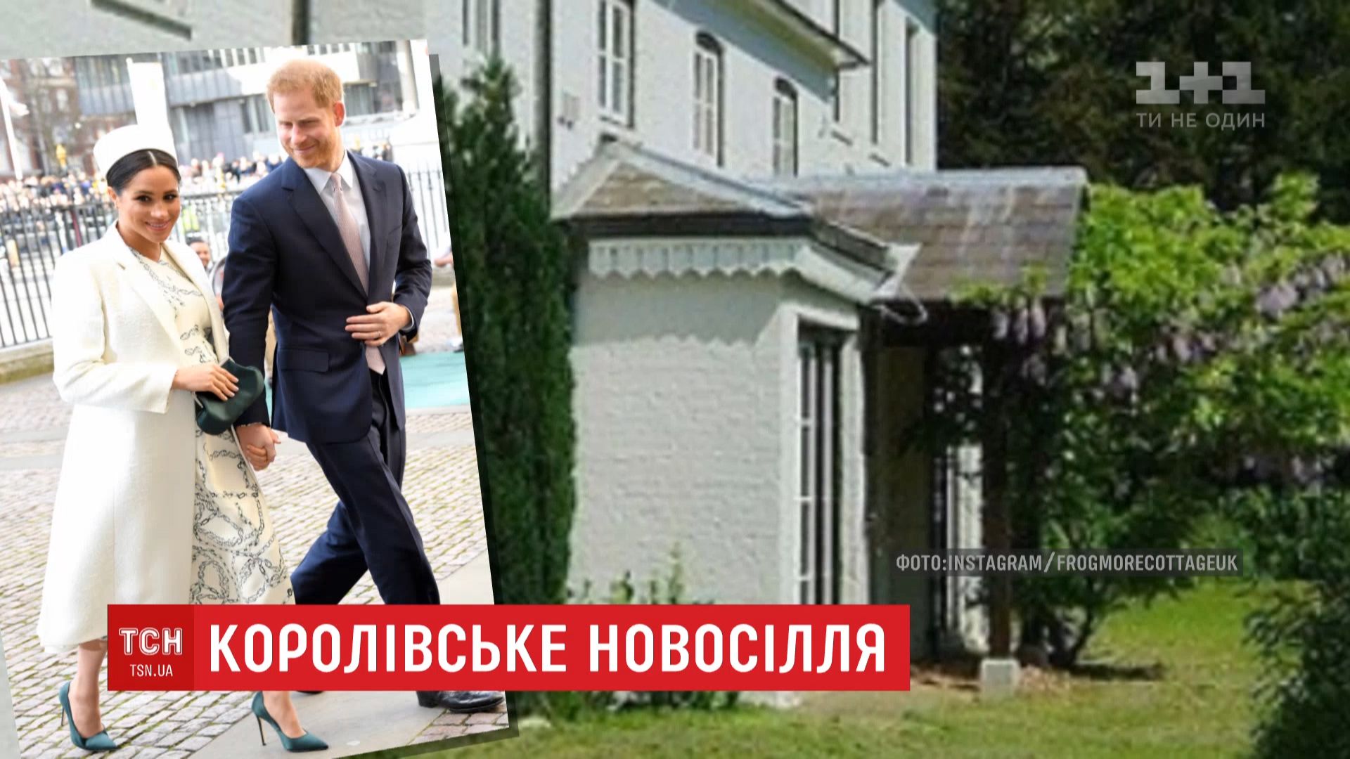 Ремонт у будинку коштував 3 мільйони фунтів / скріншот Ремонт у будинку коштував 3 мільйони фунтів / скріншот