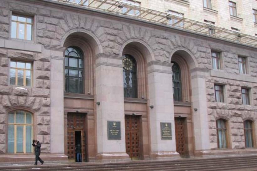 Город инвестирует в банк для создания на его базе Муниципального банка Киева / фото kyivcity.gov.ua Город инвестирует в банк для создания на его базе Муниципального банка Киева / фото kyivcity.gov.ua