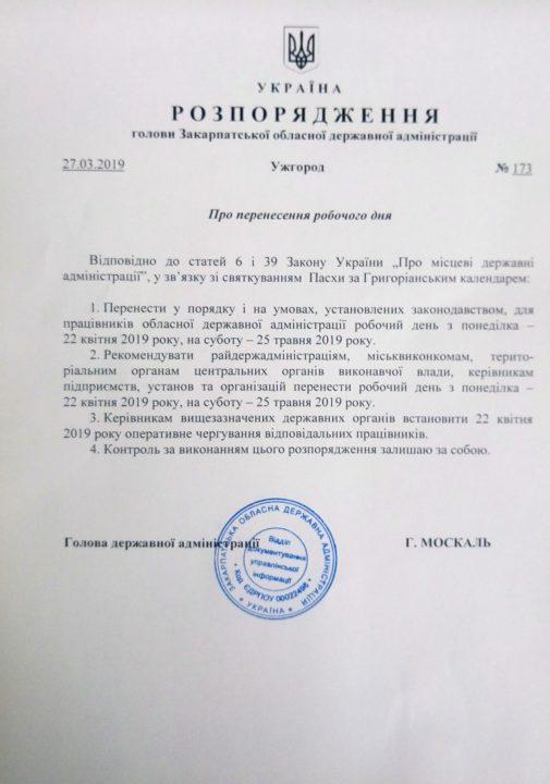 moskal.in.ua moskal.in.ua