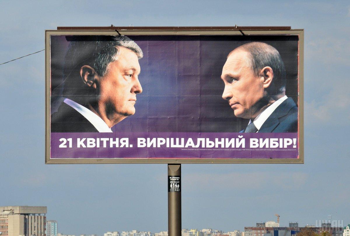 Порошенко рассказал, как помог вывезти деньги НБУ из Крыма / фото УНИАН