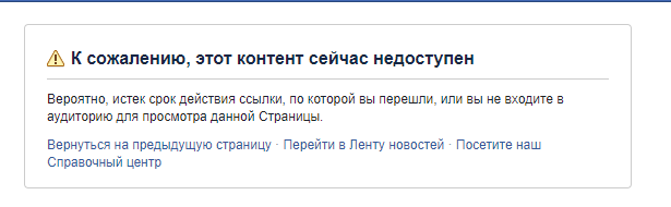 'Зе енд': у Порошенка опублікували ролик, де фура збиває Зеленського (відео)