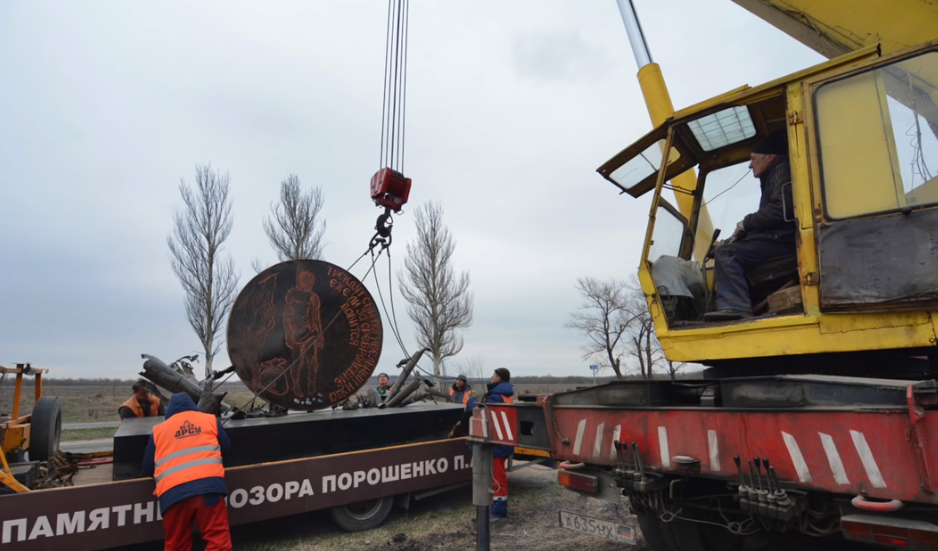 "Орден Іуди" в Донецьку/ Скріншот