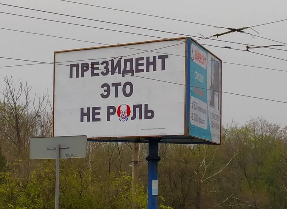 Такі плакати з'явилися в Миколаєві / Facebook Федір Левченко Такі плакати з'явилися в Миколаєві / Facebook Федір Левченко