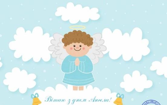 Носій цього імені з раннього дитинства відрізняється самостійністю / Ілюстрація: "Листівки" Носій цього імені з раннього дитинства відрізняється самостійністю / Ілюстрація: "Листівки"
