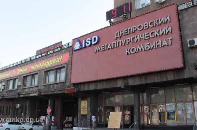 У ДМК є можливість без втрат пройти через банкрутство / фото dmkd.dp.ua У ДМК є можливість без втрат пройти через банкрутство / фото dmkd.dp.ua