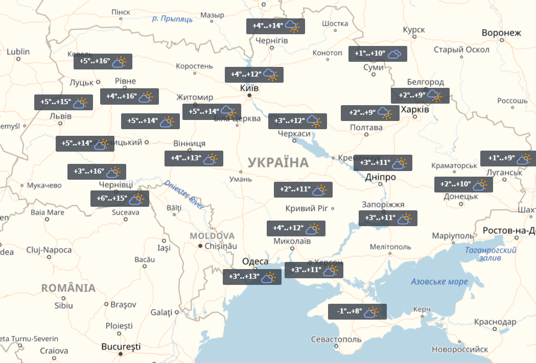 Прогноз на 18 квітня / УНІАН Прогноз на 18 квітня / УНІАН