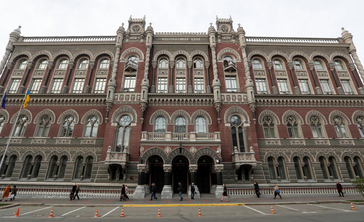 НБУ хочет изменить правила раскрытия банковской тайны / фото / REUTERS