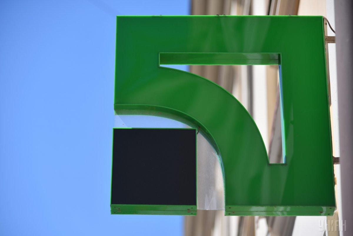 Курс евро к гривне подорожал на 20 копеек / фото УНИАН