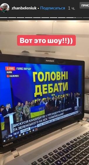 Жан Беленюк назвав дебати "шоу" / фото: instagram.com/zhanbeleniuk Жан Беленюк назвав дебати "шоу" / фото: instagram.com/zhanbeleniuk