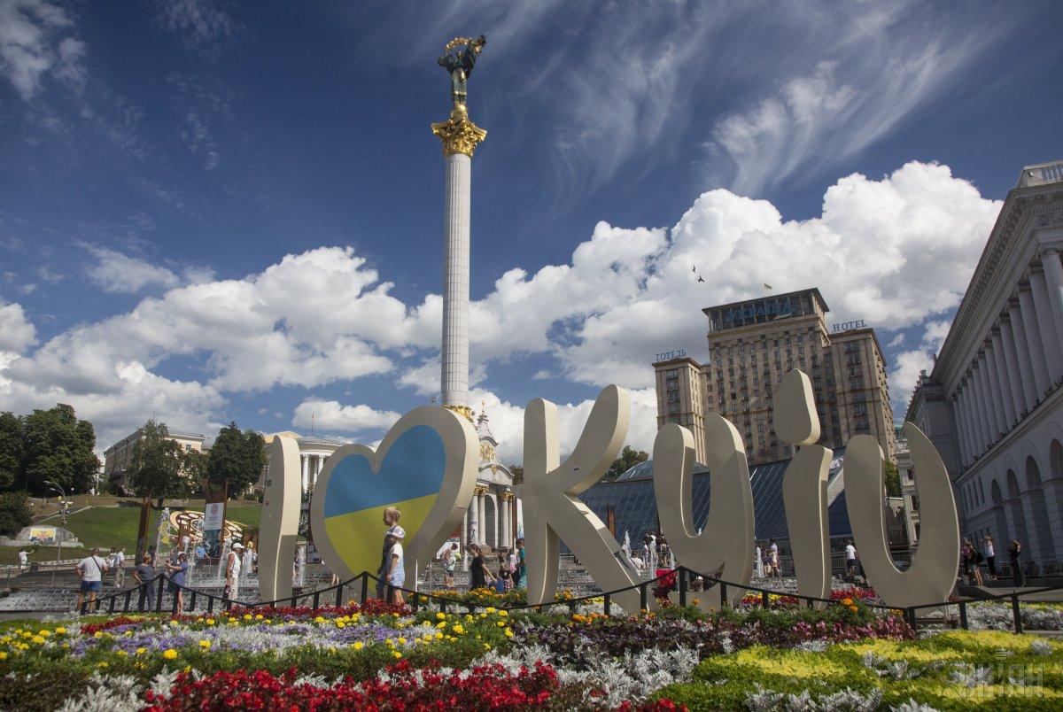 26 мая по случаю дня города в Киеве пройдет много праздничных мероприятий / УНИАН