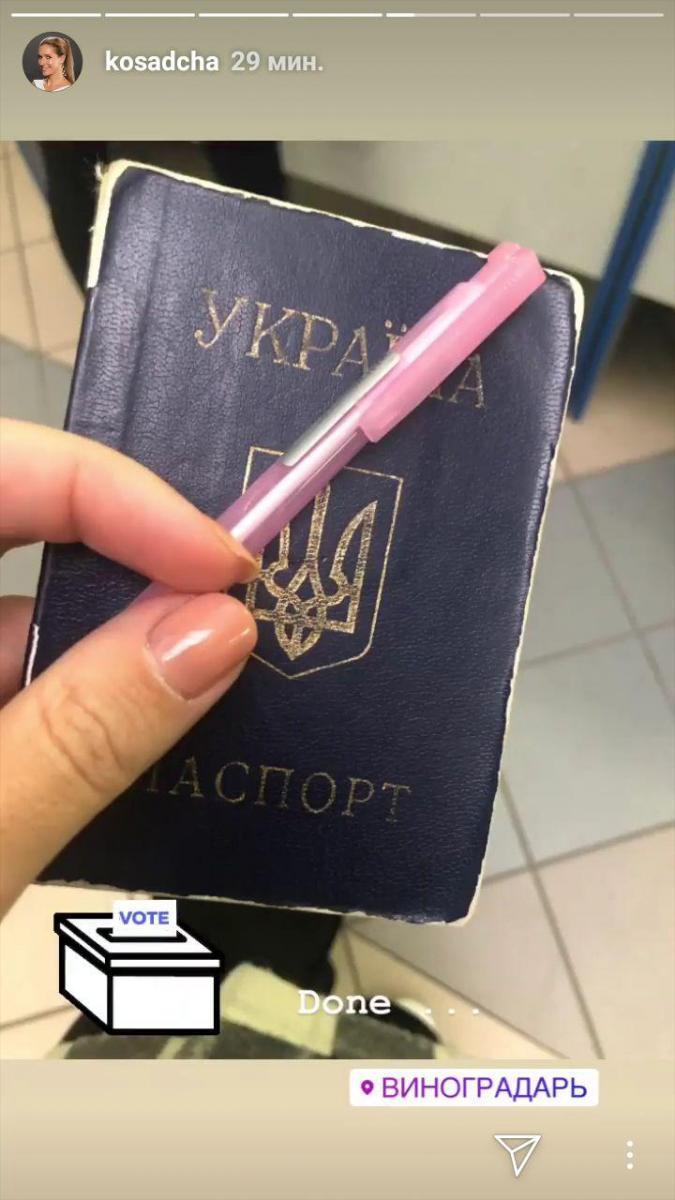 Ведуча закликала проголосувати на виборах / скріншот Ведуча закликала проголосувати на виборах / скріншот