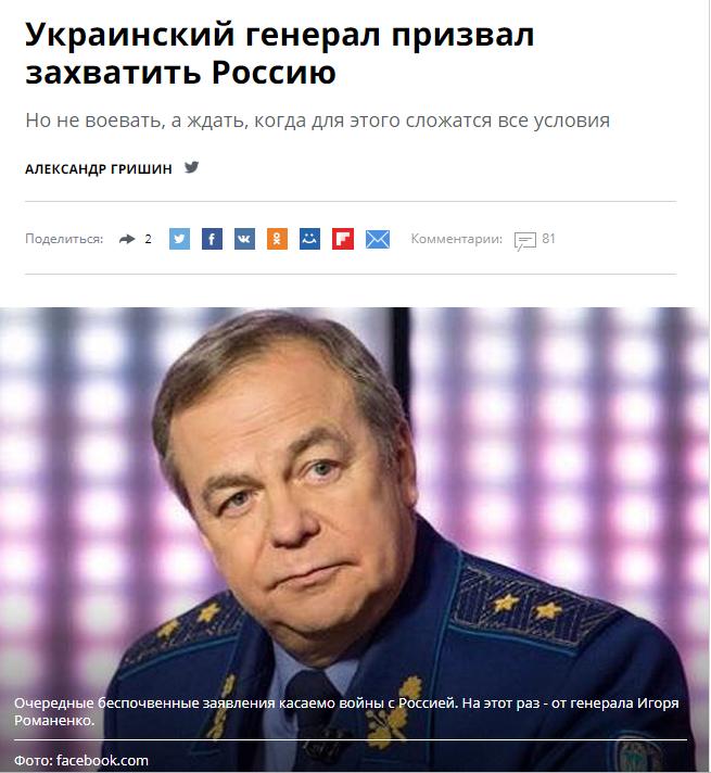РосЗМІ 'вибухнули' після слів українського генерала про розвал РФ та 'захоплення' частини її територій (фото) РосЗМІ 'вибухнули' після слів українського генерала про розвал РФ та 'захоплення' частини її територій (фото)